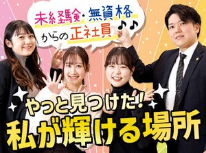 充実した研修制度でフォローします！
若手向けPC、ITスキル研修も充実！
ビジネススキルを養う研修コンテンツも♪