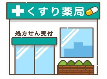難しい業務はありません◎
イチから丁寧にお教えするので
ご安心ください♪