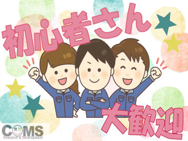 地域に根差したお仕事が沢山！
「こんなお仕事あるかな？」など
お気軽にご相談くださいね！