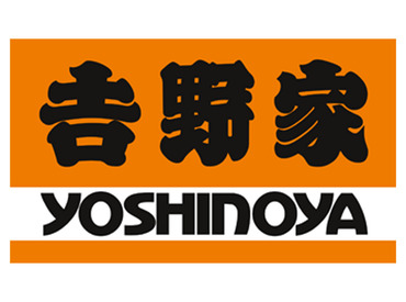 履歴書不要なので面接のための事前準備は不要です！
まずはご応募ください◎