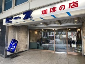 タピオカドリンクはないけれど、
素朴で懐かしいメニューや店内が
"レトロ可愛い"と若者の間で再ブーム到来！
※全席喫煙OK