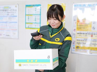 お仕事の手順は、先輩たちが優しく丁寧にお教えしますのでオフィスワークデビューの方も安心START！
広告No.Y00000512023