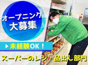 シフトの融通もバッチリ◎短時間勤務OK！
曜日固定や土日祝のみの勤務もご相談ください★