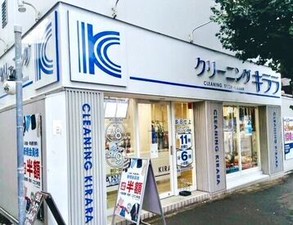 未経験者さん大歓迎◎
シフト/時間/扶養内勤務などぜひご相談ください♪