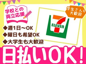 ＼55分働くごとに5分休憩／
足が疲れてきたタイミングで
小休憩をとれるのが嬉しい♪
