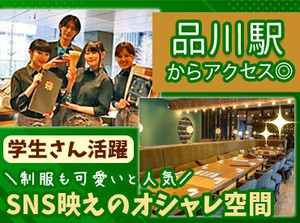 高校生OK！
「1人で始めるのは不安…」という場合は、
友達と一緒の応募も大歓迎★*
仲良しの友達と働けるって…最高◎!!