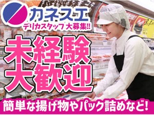 まずはできることからひとつずつ♪
先輩STAFFがしっかりとフォローします！