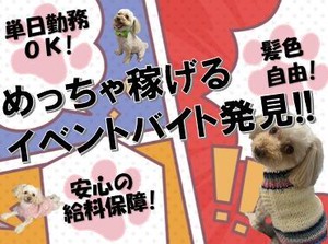 6月30日(月)～7月12日(土)イベント多数◎