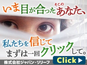 ＜全国各地にお仕事あり！＞
「○○市でありますか？」「こんなお仕事探してます！」etc…
まずはご相談だけでも大歓迎です★