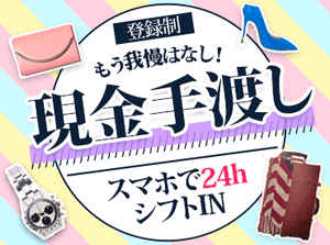 まずは登録からスタート♪
駅チカ会場なのもポイント◎
日程や時間は調整可能なので、
お気軽にお問い合わせくださいね！