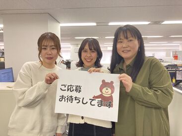 時給1400円の好条件♪
主婦(夫)さんもご安心ください◎
パートさん多数活躍中!