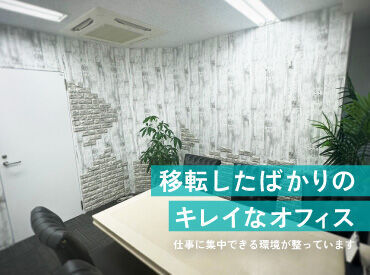 駅チカの綺麗なオフィス♪
「岩本町」駅　徒歩１分
「秋葉原」駅　徒歩4��分
「神田」駅　徒歩5分
アクセス抜群です！！