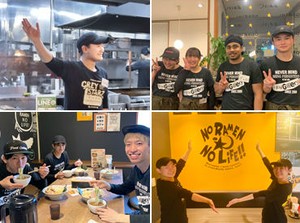 地域で愛される人気ラーメン店！
スタッフだけの特別特典★
まかないで自慢のラーメンが食べられる！
しかも無料だから有難い◎