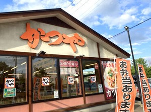 ＼全時間帯でシフト大募集中！／
「平日は1日4h～、土日はフルタイムでしっかり働く!!」
などご希望の働き方を教えてください◎