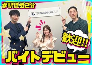 イメージ画像