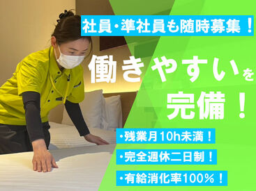 しっかりと研修があるので、未経験の方も安心してはじめられますよ！