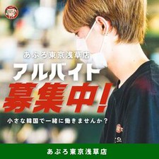 20代～30代が活躍中！
学業・本職との掛け持ちに
最適な環境あり♪
髪色・ピアス…オシャレは自由★