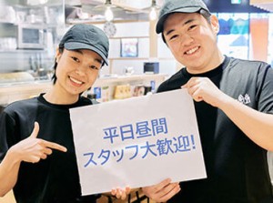 働きやすい環境は主婦さんからも好評♪
ブランクがあってもOK◎「飲食業で働くのは20年ぶりだった」というスタッフも！