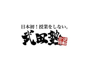 ≪未経験スタート大歓迎≫
丁寧な研修ありで"先生デビュー"にピッタリ◎マニュアルも完備していて、不安なく始められます♪