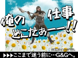 ～簡単最短1分WEB登録～
＜5＞ステップでお仕事開始可能！