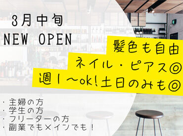 谷町四丁目から徒歩1分の新店舗
駅チカなので通勤しやすい♪
綺麗でおしゃれな店内！
女性のお客様が多いです♪