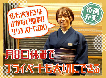 ＼教育制度が充実／
半年間をかけてしっかり教えます！
社員は複数いる為、誰かの穴埋めの必要なし◎いつでも質問できる環境です