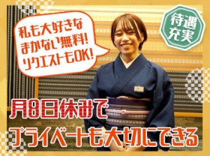 ＼教育制度が充実／
半年間をかけてしっかり教えます！
社員は複数いる為、誰かの穴埋めの必要なし◎いつでも質問できる環境です