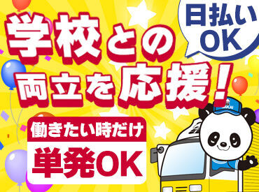 ＼GOOD NEWS／
11年連続日本一の引越会社になりました★
「引越業界売上高」より
2024年7月15日発行 日本流通新聞調べ