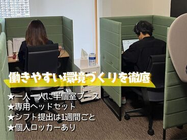 ＼長く働いている方多数！／ サポート体制が手厚いから、 安心して始められますよ♪ シフトの融通もバッチリ◎