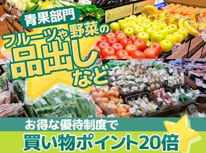 交通費もしっかり支給されるため安心♪
シフト制のため事前に休みたい時はきちんと休めます◎