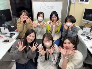 ＼未経験者大歓迎★／
事前に話し方の方法から丁寧に
お教えしますのでご安心くださいね♪
