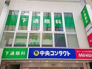 働きながら、コンタクトや目の病気の知識が身につきます♪
日々新しい発見がたくさんあるお仕事ですよ＊