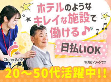 無理なく働ける環境です！
困ったり、分からないことがあれば
何でも都度ご相談ください♪
