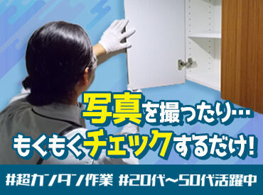 日払いOKだから、もう金欠とはオサラバ♪
ガッツリ稼ぐ方、扶養内や副業で稼ぐ方etc.
働き方は自由自在！