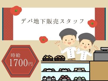 あれもこれも欲しいものがいっぱい！でもお金が…
≪高時給＆日・週払い≫でぜ～んぶ買っちゃいましょ♪