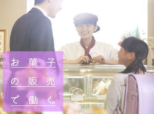 ＼高時給だから稼げちゃう♪／
WEB面接での登録OKです♪
※イメージ画像