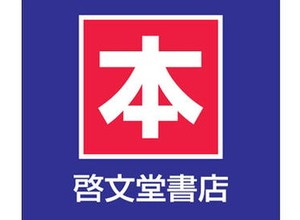 棚の整理中に「このジャンル面白そうだな♪」
なんて思うこともしばしば。
普段見に行かない分野にも興味が広がります。