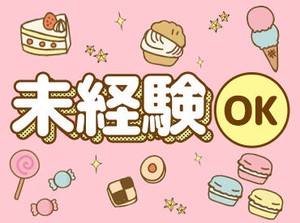 【ヒューマントラストの特徴】
大手・外資系企業などの優良企業を中心に
様々な職種や業界の中から
ぴったりのお仕事をご紹介♪