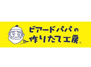 全国展開のイートスタイルの店舗で活躍しませんか？
接客方法などイチから研修でお伝えします！