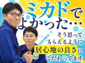 実は副業や定年後のお仕事にも
よく選ばれるんです！
スタッフ100名以上の内、
なんと半数以上が50～70代です★