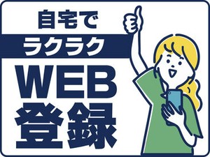 未経験でも安心の単純作業をご紹介★
自分の都合に合わせて働きやすいのが嬉しいポイント♪
日払いOKの神バイトヾ(･∀･)