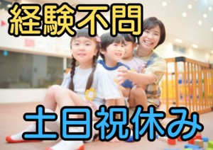 幅広い年代の方が活躍しており、環境も良く働きやすい職場です。
高待遇ですが業務の負担は少なく、プライベートとの両立可能。