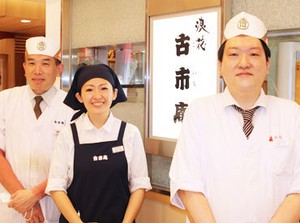 応募理由は何でもOK！
「家が近い」「通勤がしやすい」「お店を知っているから♪」など★
皆様のご応募をお待ちしております◎