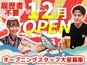 何でも相談できる店長や丁寧に教えてくれるスタッフも♪未経験からでも安心してスタートできる環境が自慢です◎