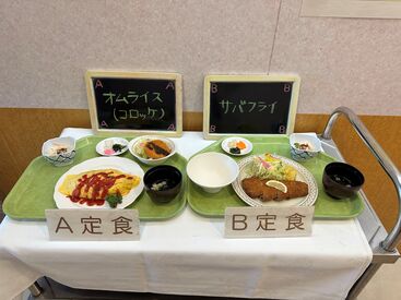 40代の主婦（夫）さん活躍中!!
働きやすいと好評☆
お昼は"まかない（無料）"も付いてます◎
食費も節約できて嬉しい♪