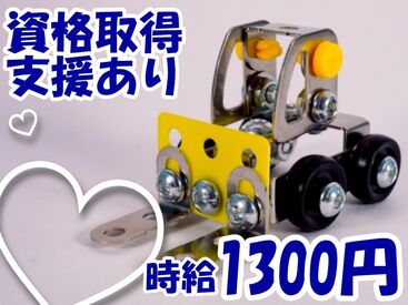 コーヒーの良い香りに包まれた工場内で
一緒にお仕事をしませんか？