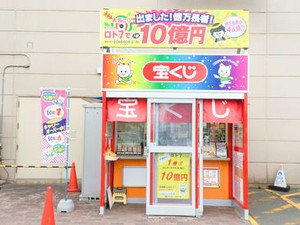 未経験さん歓迎★
２日間の座学研修後、売場でのマンツーマン指導を一定期間行います♪不明点は即解決(*^-^*)