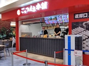 シンプルなカウンター越しでの接客です♪
履歴書不要⇒手ぶらで面接へGO！
「明日面接だ…急いで書かなきゃ!!」なんて心配ナシ★