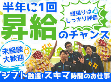 経験問わず様々な方が活躍！
未経験・ブランク問わず大歓迎です♪