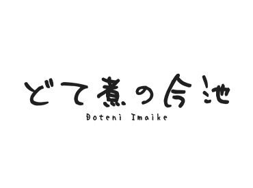 ≪昨年オープンしたばかり≫
未経験からのスタートでも、仲間がいるから安心◎
学校以外の友達もドンドン増えて楽しい♪